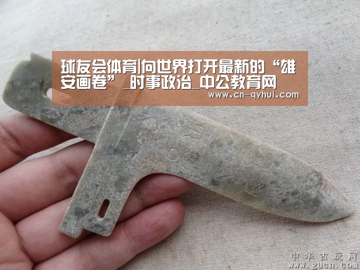球友会